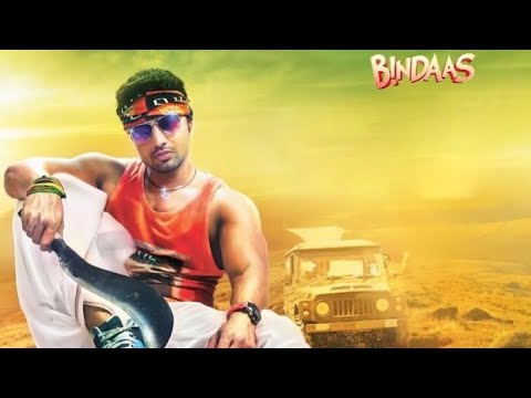 Bengali Movie [ বিন্দাস ] BINDAAS (2014) full Movie | Dev |Srabanti | Sayantika | Kharaj Mukherjee |