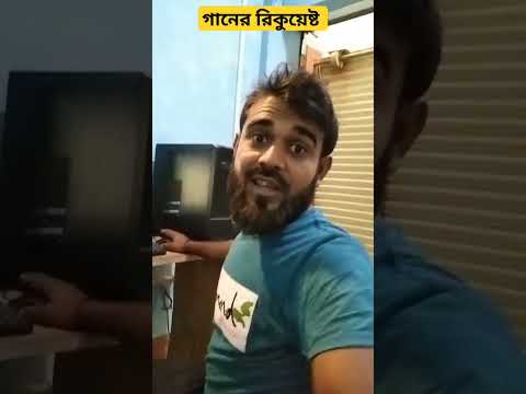 #new #funny #shorts #vairal #video #2023 #request #bangla #music #funny #time #bangladesh #amazing