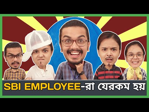 SBI Employees Be Like | Bank Comedy | Bank Funny Video | Bangla Comedy Video | CandidCaly