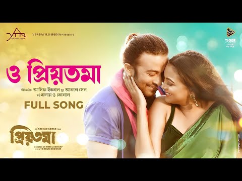 🥀ও প্রিয়তমা – New Bangla Lyrics Video Song 💝 | Shakib Khan | Lyrics By Rubel Sekh 🥰 | MRK TV