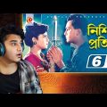 Reacting Nishidin Protidin | Salman Shah | Shabnur | Runa Laila | Shopner Nayok | Bangla Movie Song