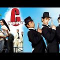 C KKOMPANY Full Movie | Rajpal Yadav Comedy Movie | Anupam Kher | Tusshar K | Superhit Comedy Movie