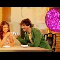 Love Cafe – Bangla Full Movie – Hritojeet Chattopadhyay, Sayantan Halder,  Aindrila Sharma