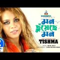 Mon Chuyeche Mon | Tishma | মন ছুঁয়েছে মন | Bangla Music Video