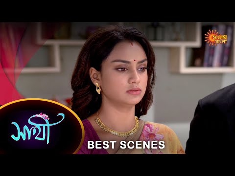 Saathi – Best Scene | 26 August 2023 | Full Ep FREE on SUN NXT | Sun Bangla