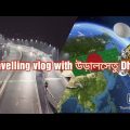 First impression of Dhaka, Bangladesh || Travelling vlog || World travel || Dhaka