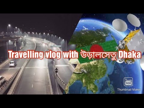 First impression of Dhaka, Bangladesh || Travelling vlog || World travel || Dhaka