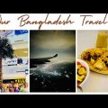 Our Memorable Tour in Bangladesh| Family Moments & Lots of Fun| Travel Vlog