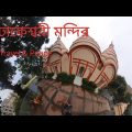 Dhakeshwari mandir | Temple | Largest hindu Temple in Bangladesh  | Travel & Peace  |