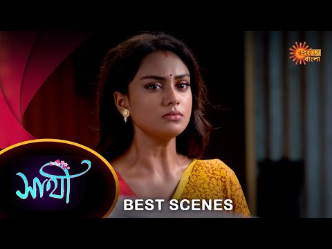 Saathi – Best Scene | 23 August 2023 | Full Ep FREE on SUN NXT | Sun Bangla