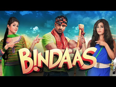 বিন্দাস | Bindaas Movie | Bindaas Full Movie | Dev | Shrabenti | New Bengali Movie | Bengali Movie