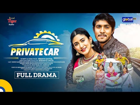 Private Car | প্রাইভেট কার |Tawsif Mahbub | Safa Kabir | Preety Dutta | New Natok | Global TV Online