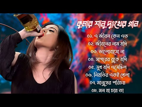 বেইমান প্রিয়া দুঃখের গান || Bengali Sad Song || Bangla Song || Beiman Priya || New Sad song