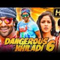 Dangerous Khiladi 6 (Doosukeltha) (HD) – Hindi Dubbed Action Movie | Vishnu Manchu, Lavanya Tripathi