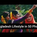 Bangladesh 50 unique photos in half a Minute #travel #bangladesh #nature #bangali