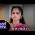 Phaguner Mohona – Best Scene | 28 August 2023 | Full Ep FREE on SUN NXT | Sun Bangla