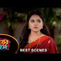 Biyer Phool – Best Scene |  29 August 2023 | Full Ep FREE on SUN NXT | Sun Bangla Serial