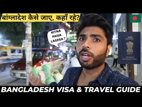 BANGLADESH Trip Budget & Visa For Indians | Travel Guide | Best Places To Visit