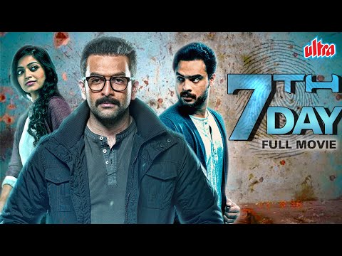 New South Dubbed Full HD Hindi Movie 7th Day | Prithviraj, Tovino Thomas, Vinay Forrt, Janani Iyer
