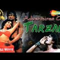 Adventures Of Tarzan (HD) Full Hindi Movie – Kimmy Katkar – Hemant birje –  Romantic Hindi Movie