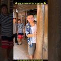 চম্পার জন্য জামা বানাবো 😂 Chinese funny video|#shorts #funny