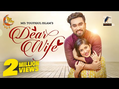 Dear Wife | ডিয়ার ওয়াইফ | Eid Natok 2023 | Jovan, Safa Kabir | Eid Bangla Natok | Maasranga Drama