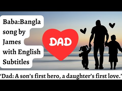 Baba by James | Bangla Song with English Lyrics #bangladesh #song#music#bangla #lyrics