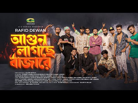 Agun Lagche Bazare | আগুন লাগছে বাজারে | Rafid Dewan | Rap Song 2023 | Official Music Video 2023