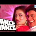 Dance Dance {HD} – Mithun Chakraborty – Mandakini – Smita Patil – Amrish Puri – Hindi Full Movie