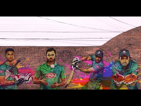 Khelbe Tiger Jitbe Tiger | Bangladesh Cricket World Cup Theme Song 2019 | Lifebuoy