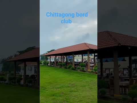 Chittagong bord club #nature #bangladeshnavy #travel #bangladesh #youtubeshorts #beach