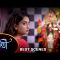 Saathi – Best Scene | 27 August 2023 | Full Ep FREE on SUN NXT | Sun Bangla