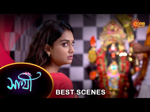 Saathi – Best Scene | 27 August 2023 | Full Ep FREE on SUN NXT | Sun Bangla