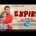 Expire | এক্সপায়ার | Zaher Alvi, Mihi Ahsan | New Bangla Natok 2023 | Rtv Drama