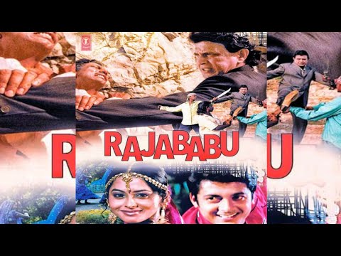 raja babu bangla full movie mithun chakraborty jisshu sen facts & review | রাজাবাবু full movie মিঠুন