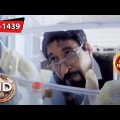 A Bizzare Refrigerator Investigation | CID (Bengali) – Ep 1439 | Full Episode | 3 Sep 2023