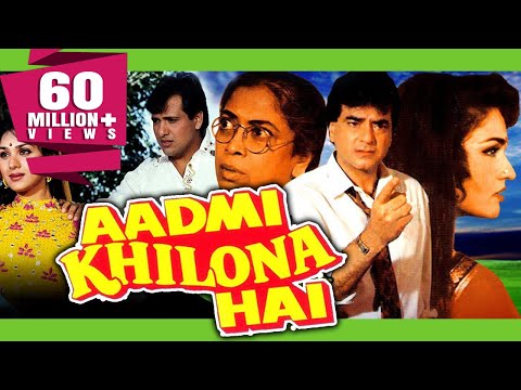Aadmi Khilona Hai (1993) Full Hindi Movie | Jeetendra, Govinda, Meenakshi Sheshadri, Reena Roy