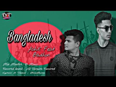 Bangladesh By Ashik ft Badhon | Bangla new lyrical Song 2018 | Official Video.