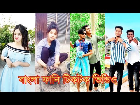 Bangla funny video | বাংলা ফানি টিকটক ভিডিও (part-22) | Bangla funny  TikTok video 2023 #RH444