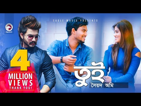 Tui | Syed Omy | Bangla Song 2018 | Valentine 2018