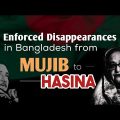 ভিন্নমতের লোকদের গুম-মুজিব থেকে হাসিনা (Enforced Disappearances in Bangladesh from Mujib to Hasina)