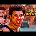 PAAP KI DUNIYA Hindi Full Movie | Hindi Action Drama | Sunny Deol, Chunky Panday, Neelam Kothari