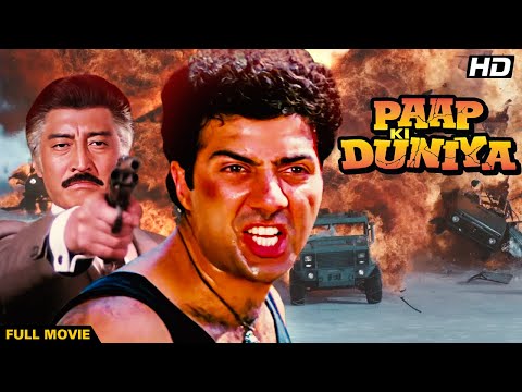 PAAP KI DUNIYA Hindi Full Movie | Hindi Action Drama | Sunny Deol, Chunky Panday, Neelam Kothari