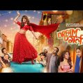 DREAM GIRL 2 | Ayushmann K | Ananya P | Ektaa K | Raaj S | New Bollywood Full Movie 2023