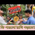 সবাই যদি পরাই রাখি 🤣 | Raksha Bandhan |  Bangla Funny Video | Apurba Bhowmick Shorts |