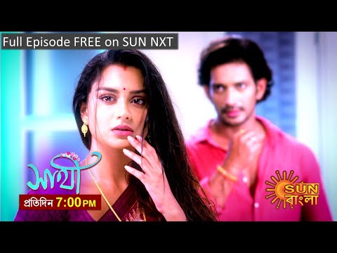 Saathi | Episodic Promo | 04 September 2023 | Sun Bangla Serial