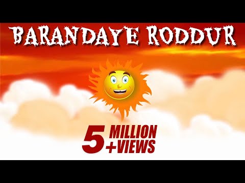 Barandaye Roddur  – বারান্দায় রোদ্দুর – Bhoomi songs – Animation Video – Bengali Song