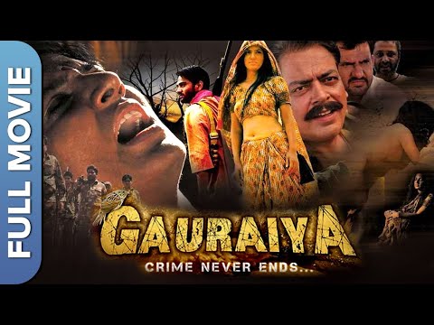 एक गैंग रैपिड औरत की इन्तेक़ाम की कहानी | Gauraiya (गौरेया) Full Movie | Raiya , Karamveer C, Vijay J