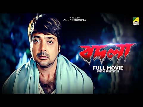 Badla – Bengali Full Movie | Prosenjit Chatterjee | Moubani Sorcar | Jisshu Sengupta