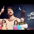 Allah Rakha (1986) Full Movie | Hindi BLOCKBUSTER 4K MOVIE | Jackie Shroff | Dimple Kapadia